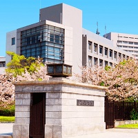 Университетская больница Осаки